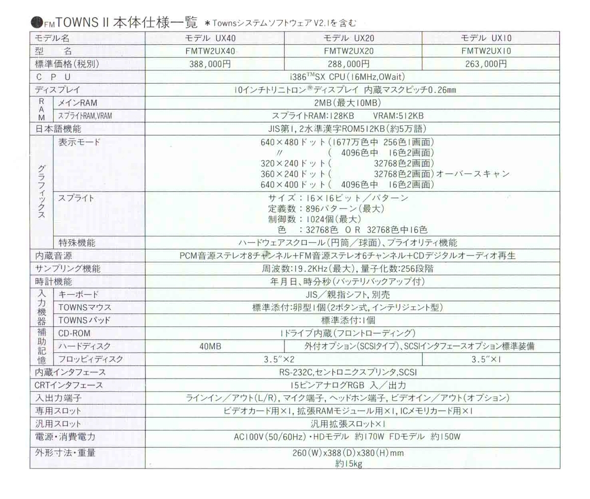 f:id:arimushi:20211006105601j:plain