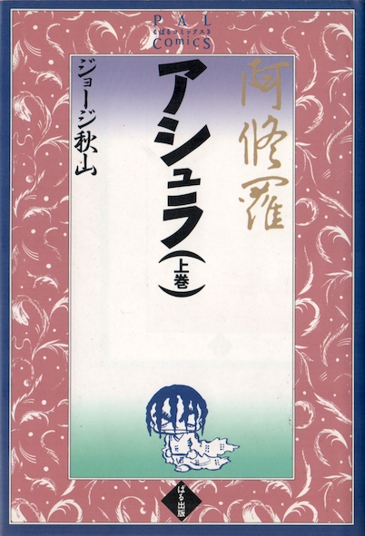 f:id:arimushi:20211017112833j:plain
