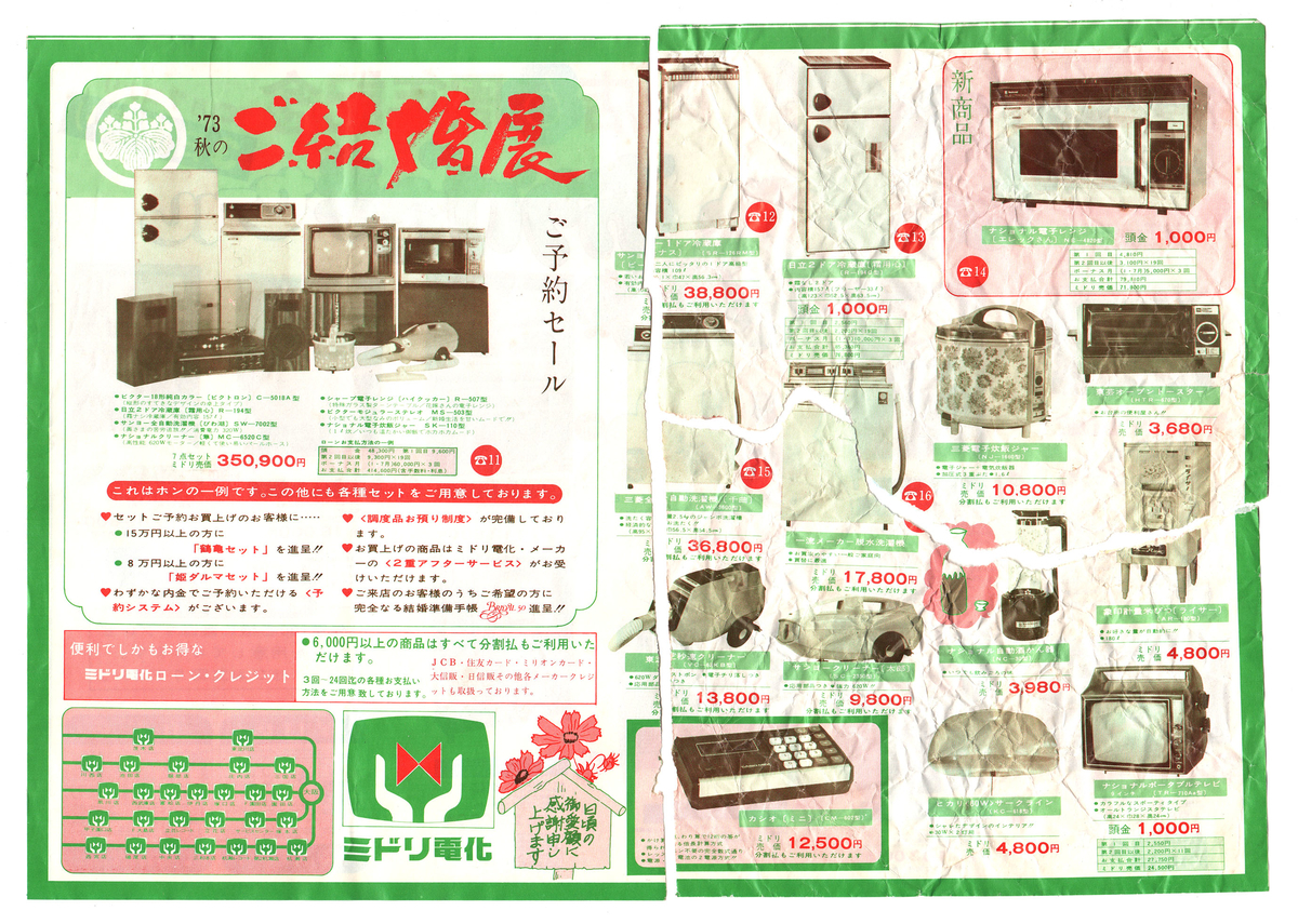 f:id:arimushi:20211222163826j:plain