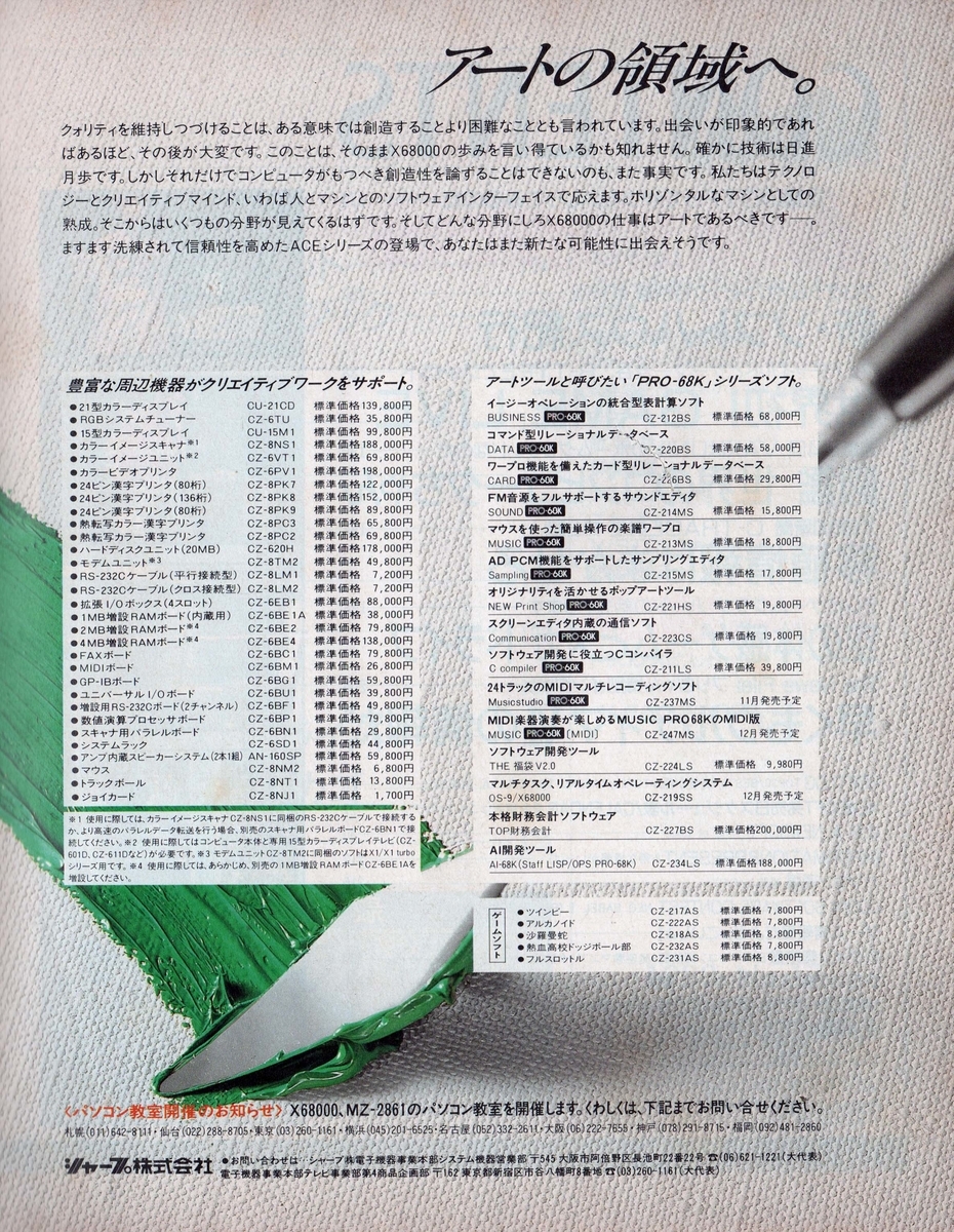 f:id:arimushi:20211227141257j:plain