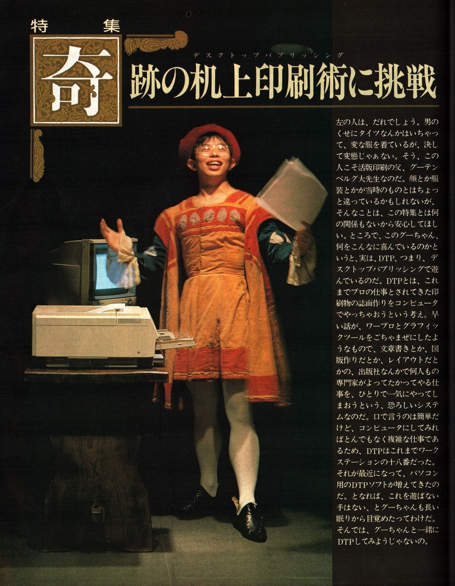 f:id:arimushi:20211227141550j:plain
