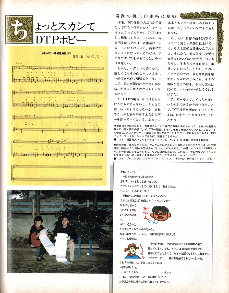 f:id:arimushi:20211227141633j:plain