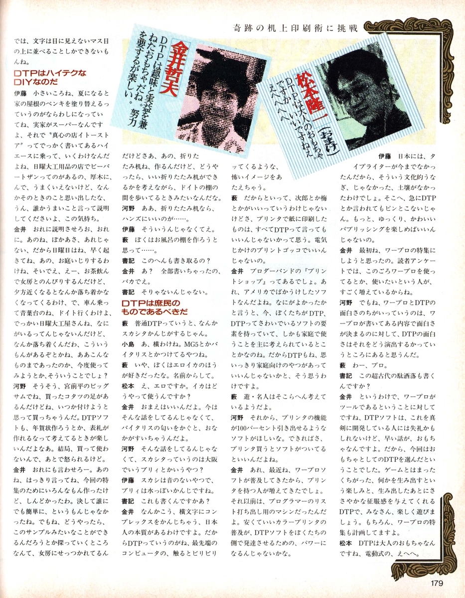f:id:arimushi:20211227141757j:plain