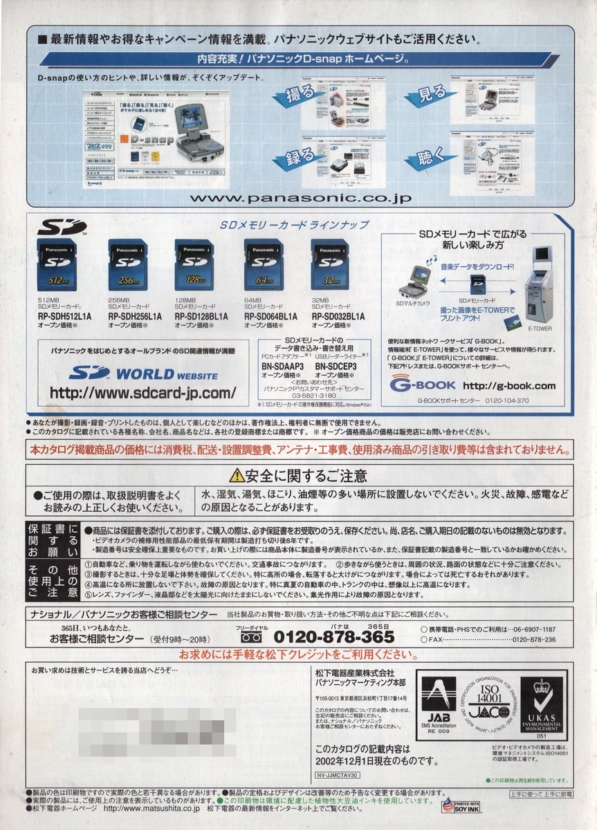 f:id:arimushi:20211227142251j:plain