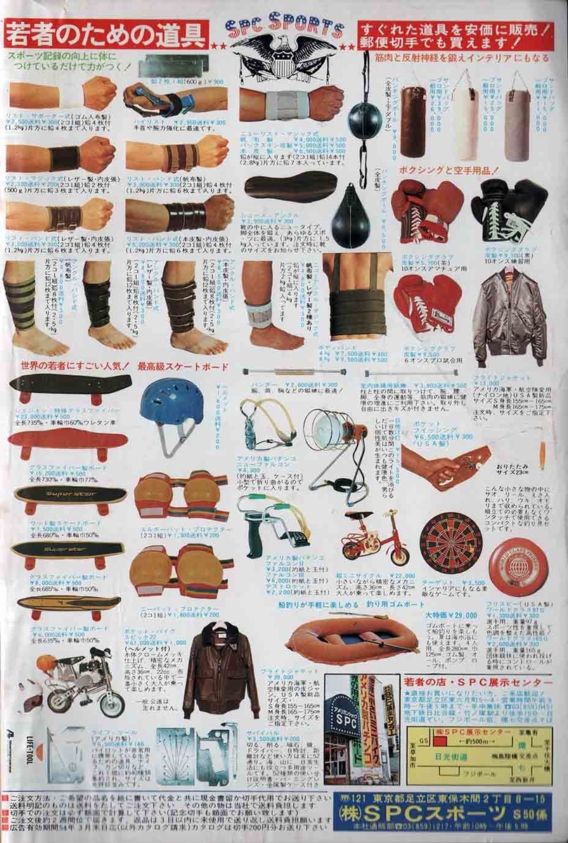 ダメおやじ 全巻セット 1-18巻 C99243378アウトレット ストア