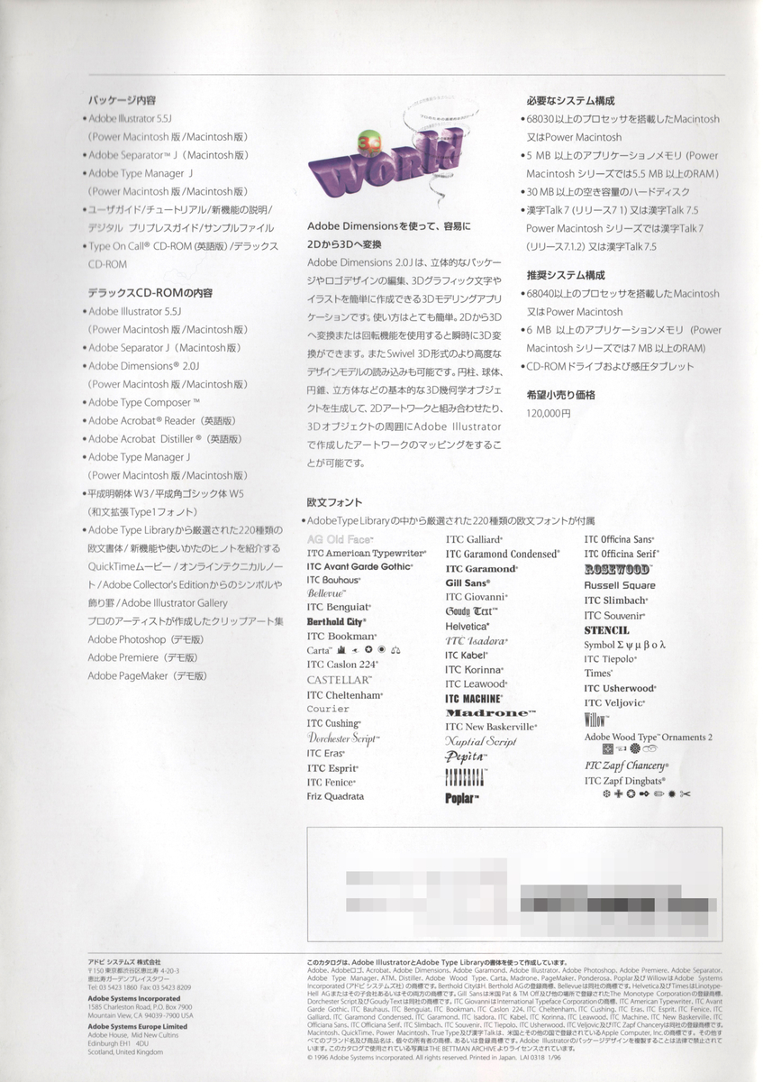 Adobe限定クッション AE/Pr【希少品】