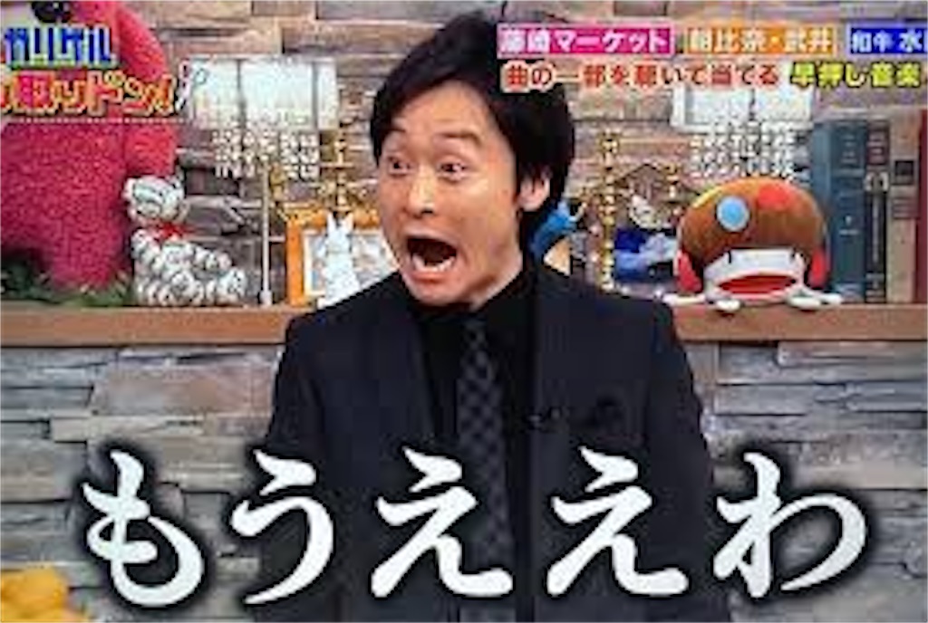 f:id:arinco39:20230312144957j:image