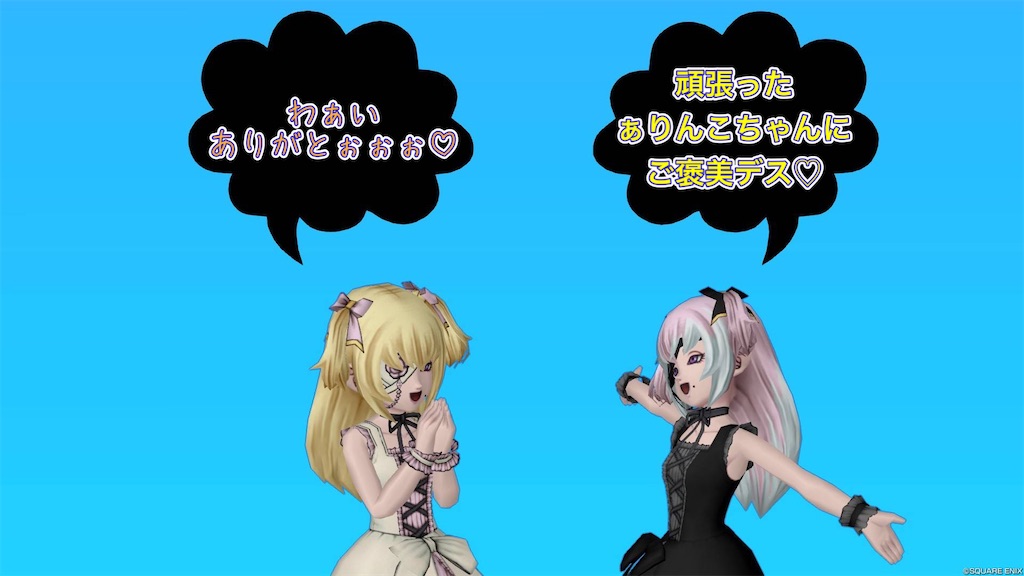 f:id:arinco39:20230525052057j:image