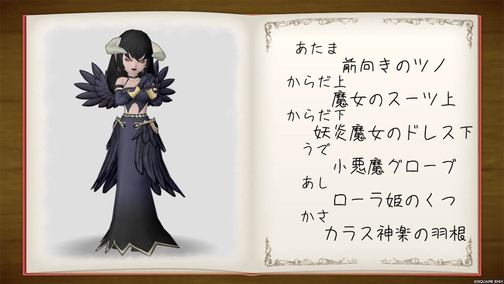 f:id:arinco39:20230817145319j:image f:id:arinco39:20230817145319j:image