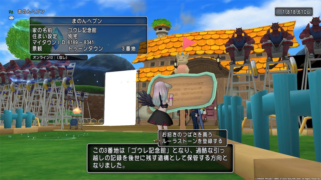 f:id:arinco39:20230821114709j:image