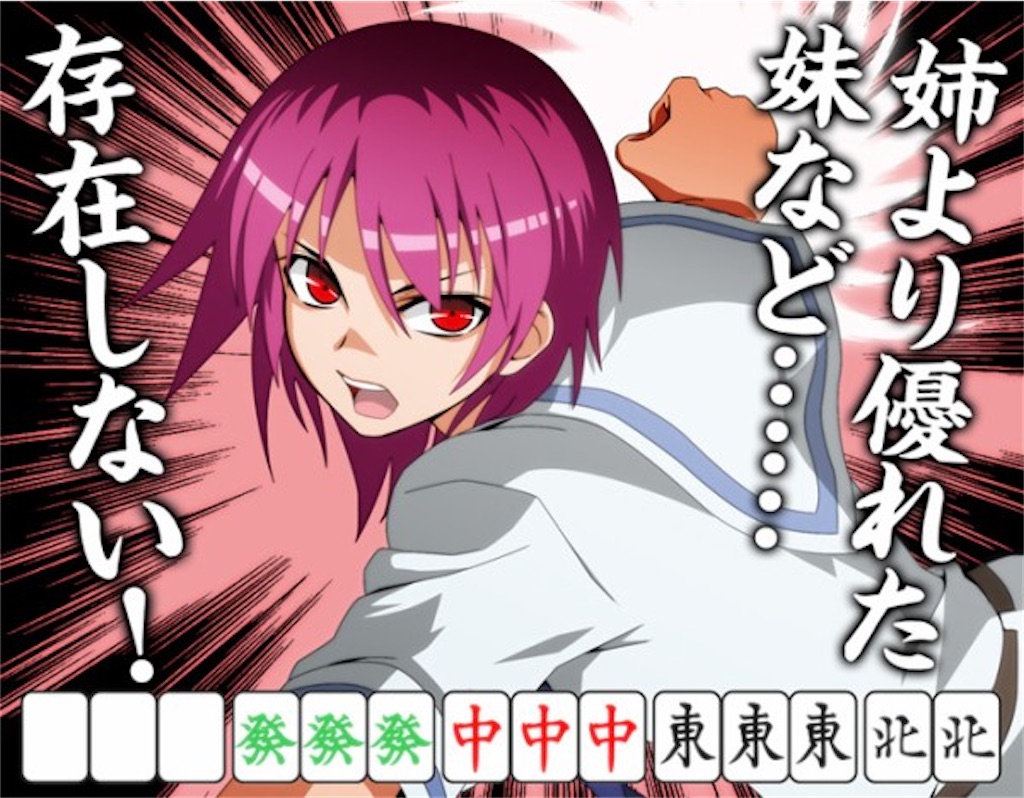 f:id:arinco39:20231010112652j:image