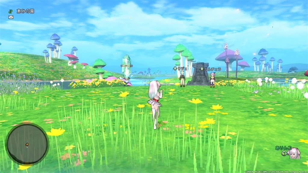 f:id:arinco39:20231016152652j:image