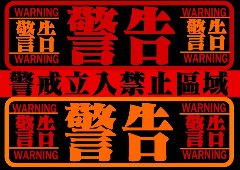 f:id:arinco39:20231023151127j:image f:id:arinco39:20231023151127j:image
