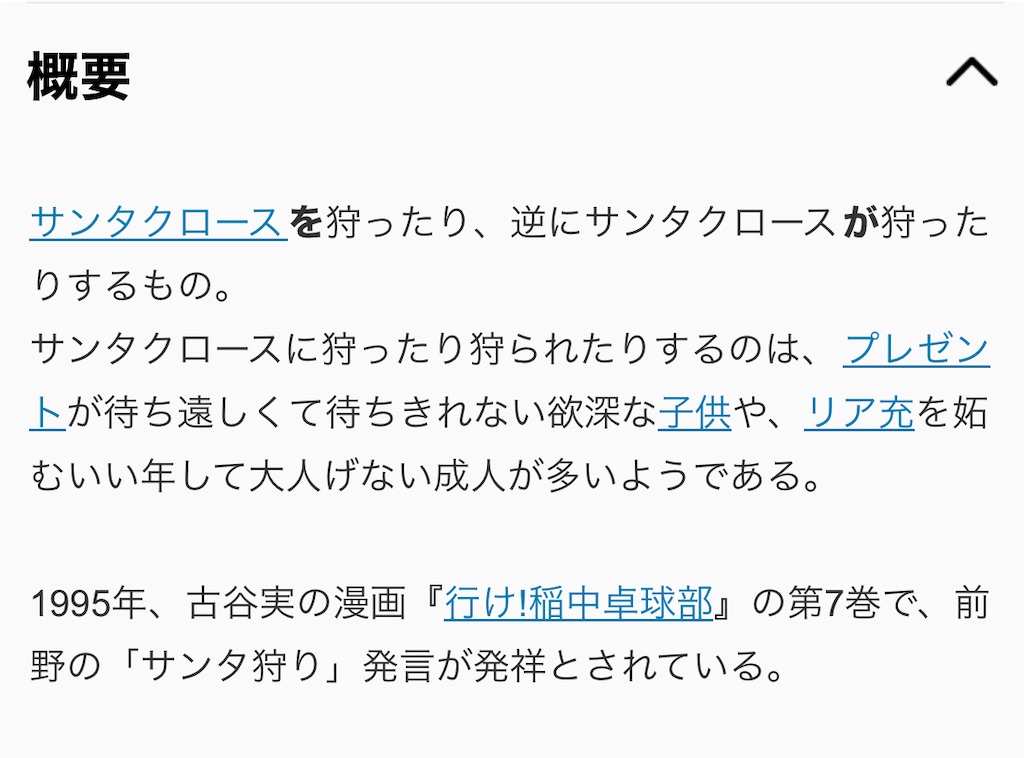 f:id:arinco39:20231121123828j:image