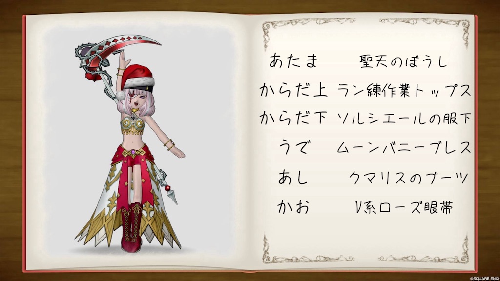f:id:arinco39:20231124041605j:image