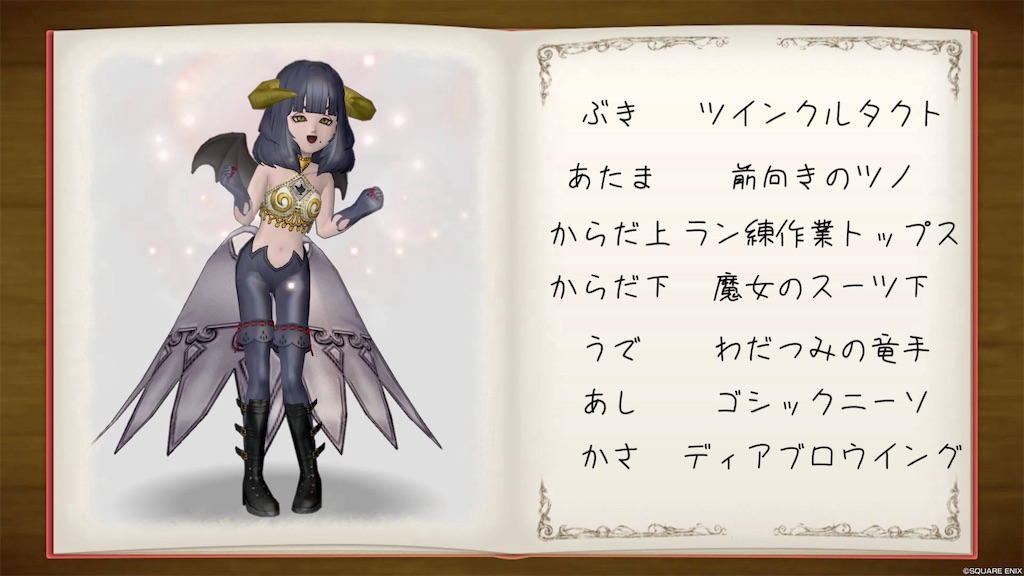 f:id:arinco39:20240122124744j:image