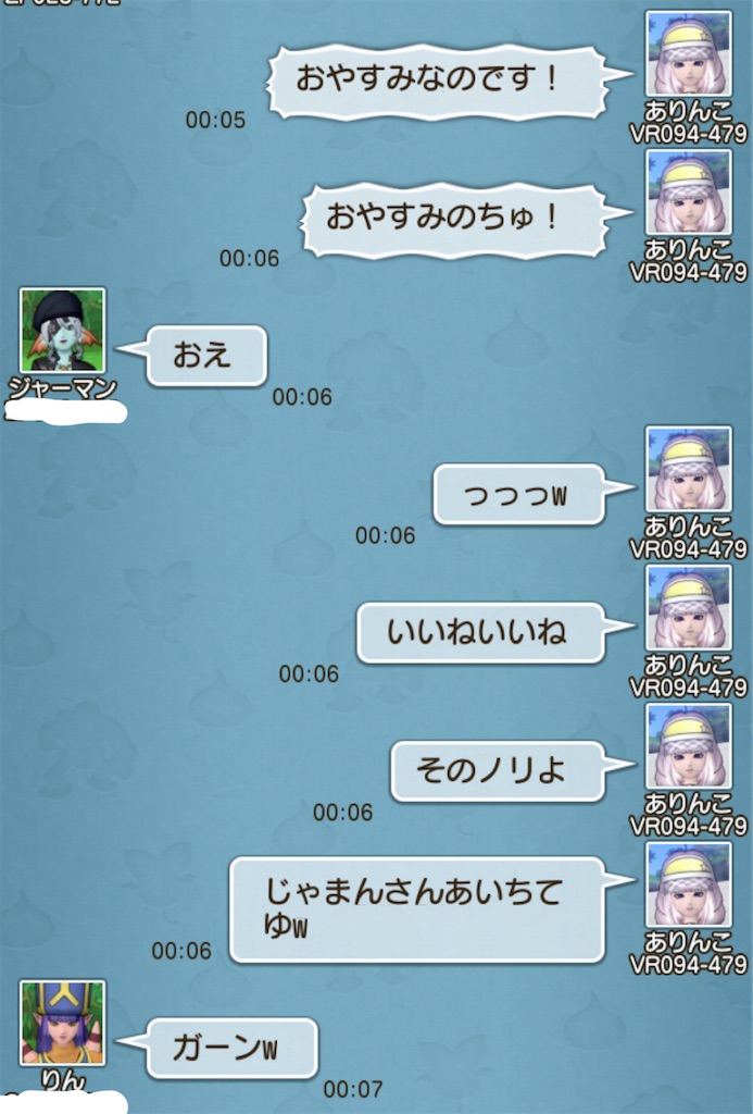 f:id:arinco39:20240202112519j:image