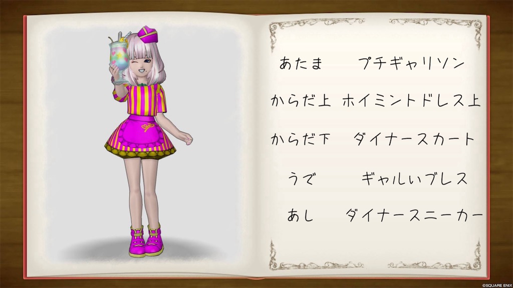 f:id:arinco39:20240203110934j:image