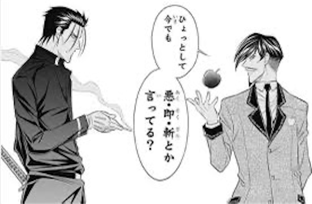 f:id:arinco39:20240228144648j:image