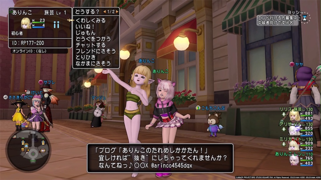 f:id:arinco39:20240325063951j:image f:id:arinco39:20240325063951j:image