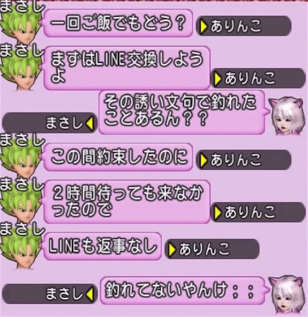 f:id:arinco39:20240325064834j:image f:id:arinco39:20240325064834j:image