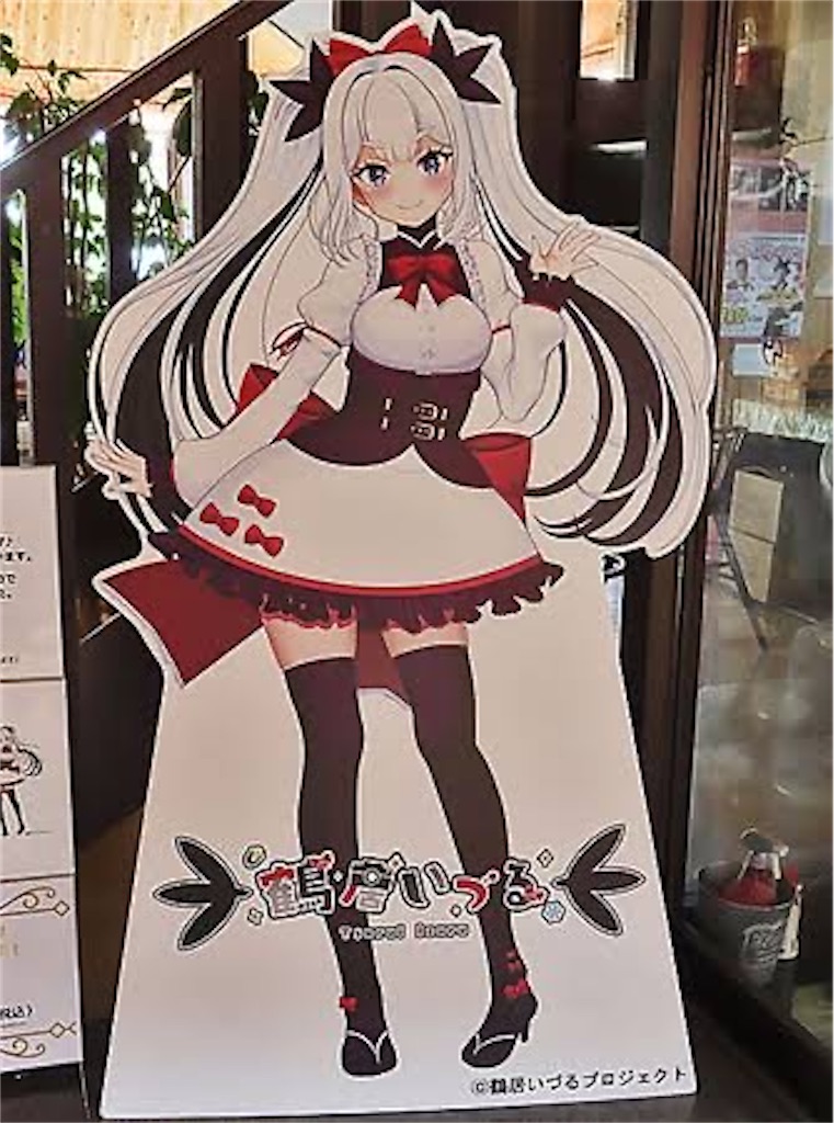 f:id:arinco39:20240420183905j:image