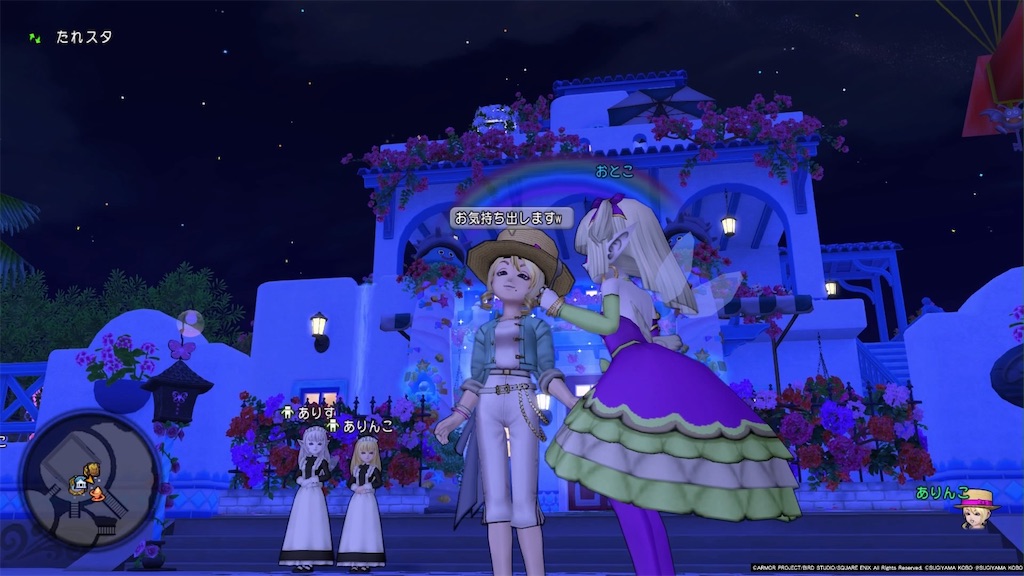 f:id:arinco39:20240716105526j:image