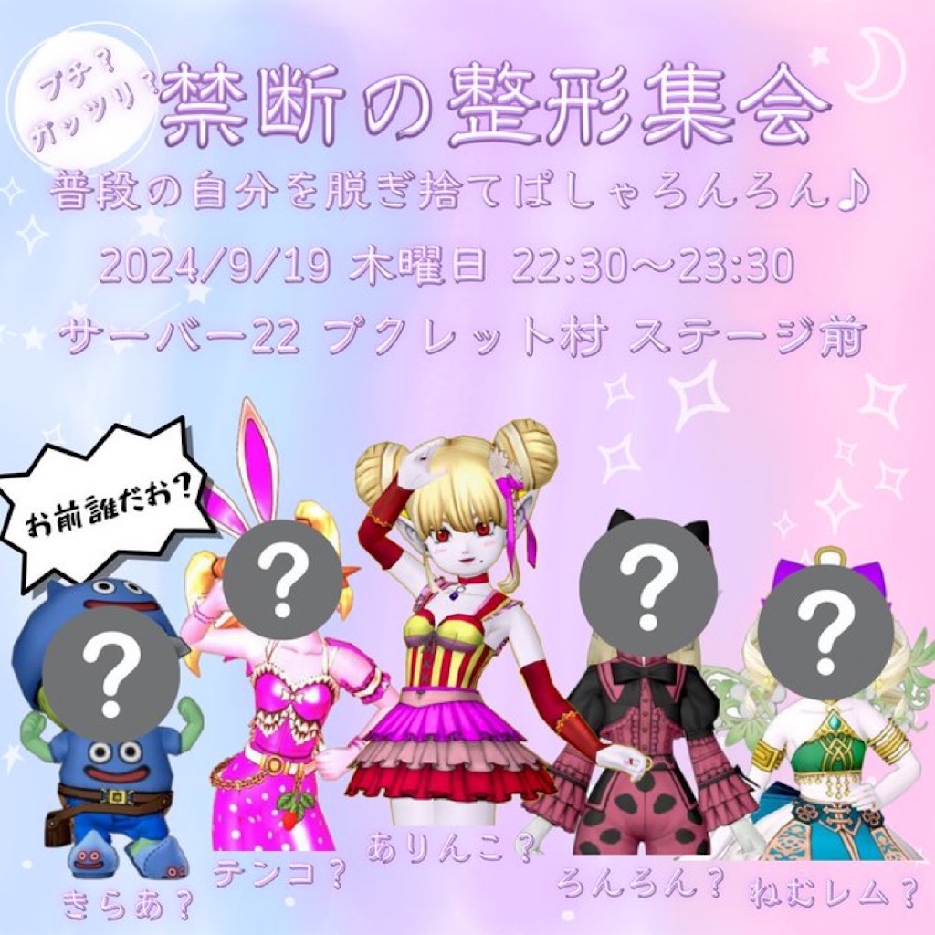 f:id:arinco39:20240911033806j:image