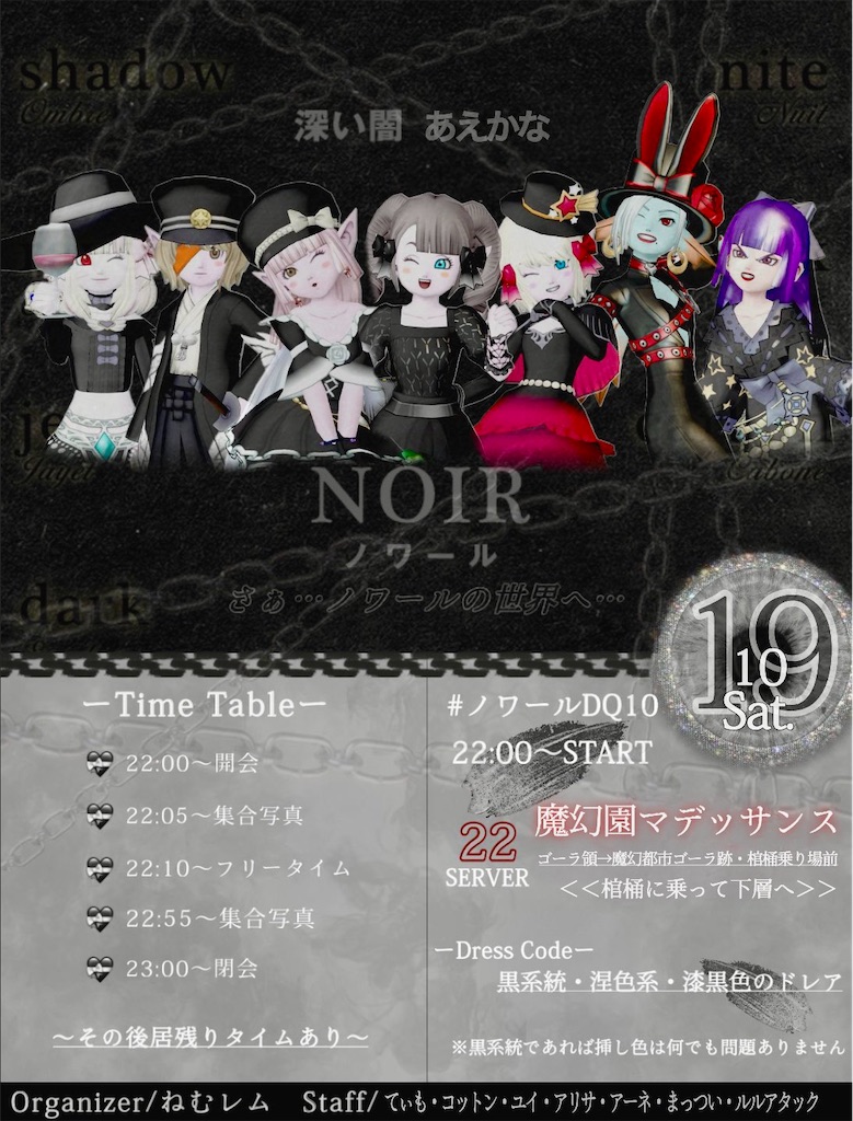 f:id:arinco39:20241021134101j:image