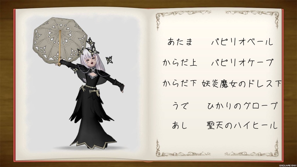 f:id:arinco39:20241021140239j:image