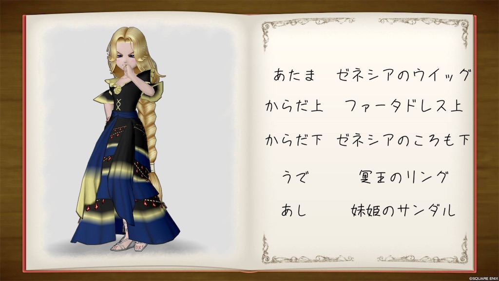 f:id:arinco39:20241031095308j:image