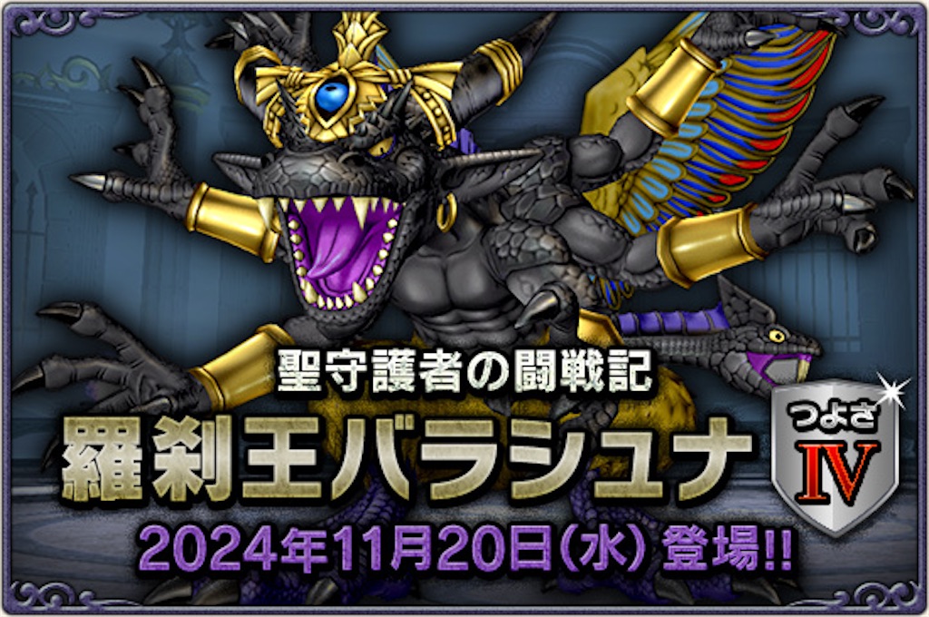 f:id:arinco39:20241127131136j:image f:id:arinco39:20241127131136j:image