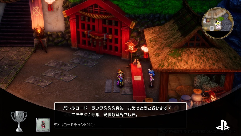 f:id:arinco39:20241128020216j:image f:id:arinco39:20241128020216j:image