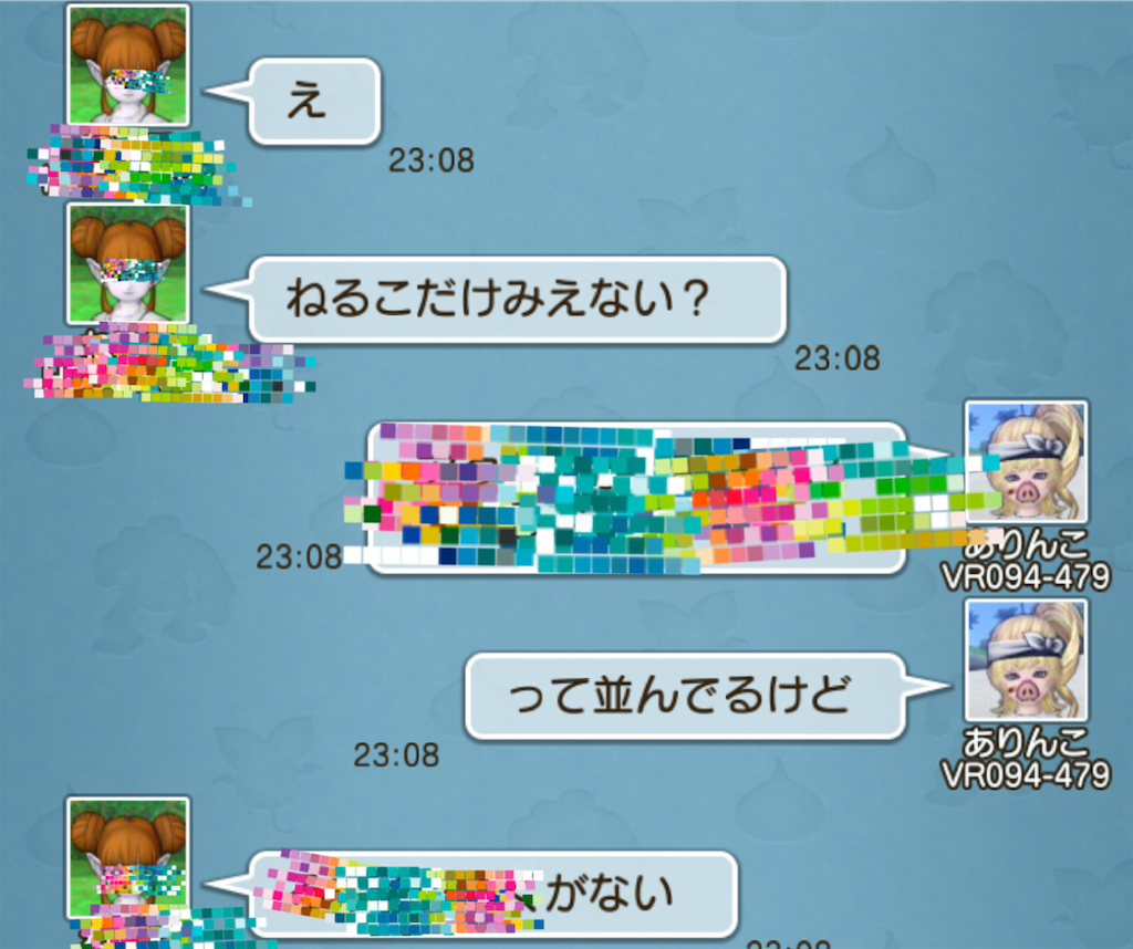 f:id:arinco39:20241130102039p:image