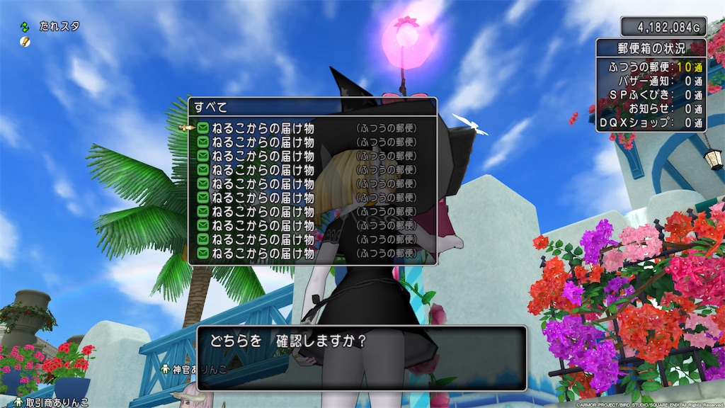 f:id:arinco39:20241203093737j:image