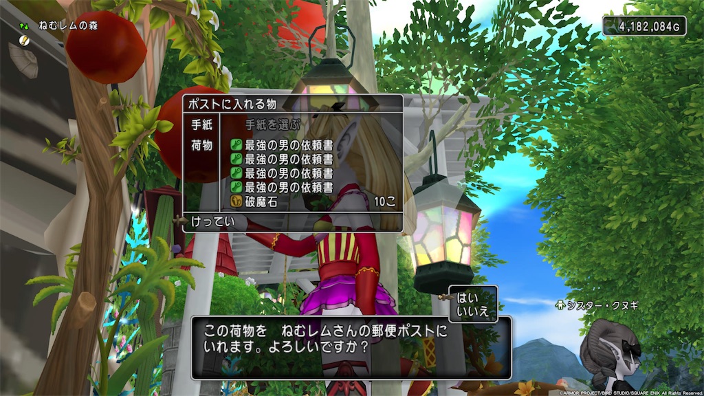 f:id:arinco39:20241203094137j:image