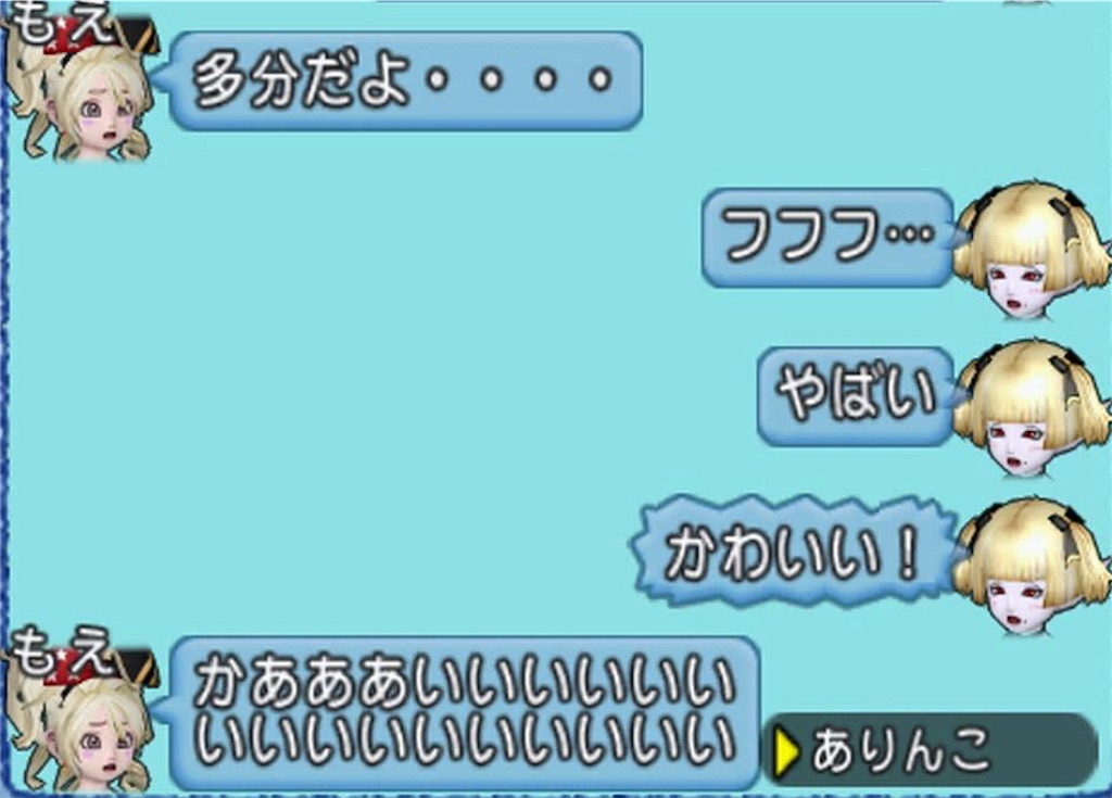 f:id:arinco39:20241205135117j:image f:id:arinco39:20241205135117j:image