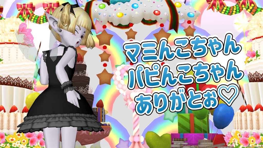 f:id:arinco39:20241205140016j:image f:id:arinco39:20241205140016j:image
