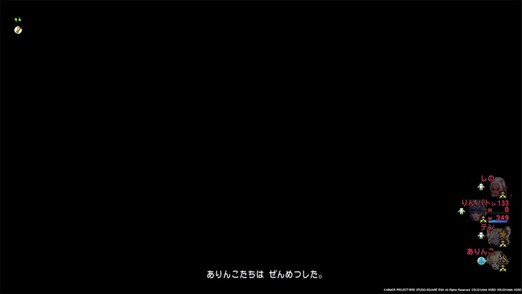 f:id:arinco39:20241210092321j:image