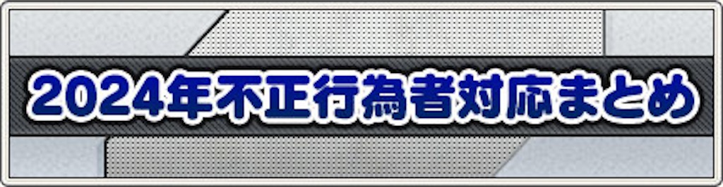 f:id:arinco39:20250214094723j:image f:id:arinco39:20250214094723j:image