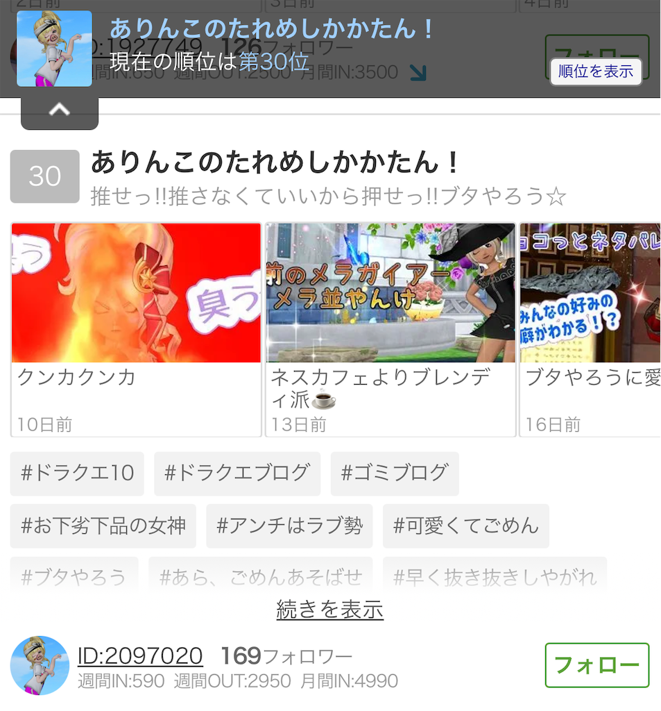 f:id:arinco39:20250305093230p:image