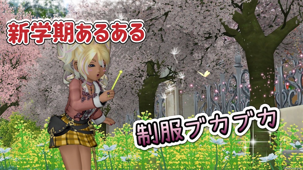 f:id:arinco39:20250331133241j:image f:id:arinco39:20250331133241j:image