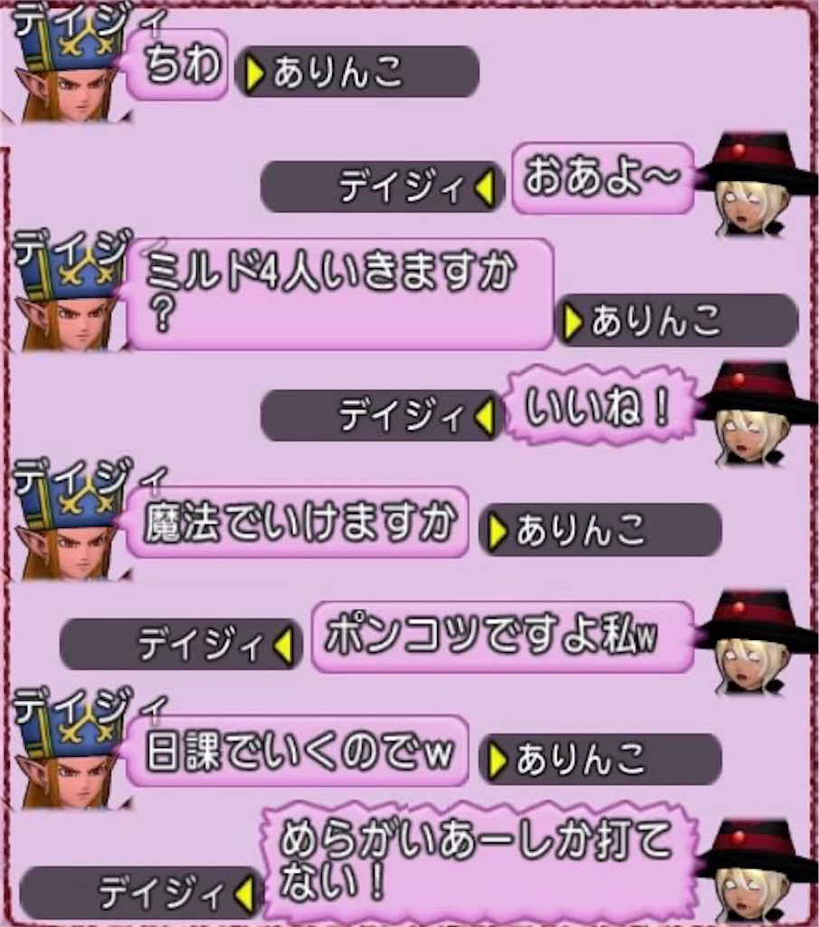 f:id:arinco39:20250402085551j:image