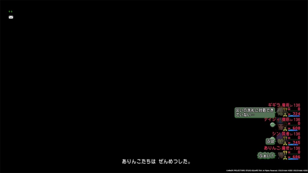 f:id:arinco39:20250402085658j:image