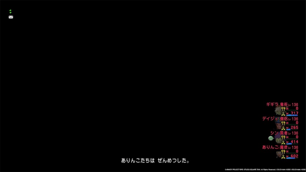 f:id:arinco39:20250402085701j:image