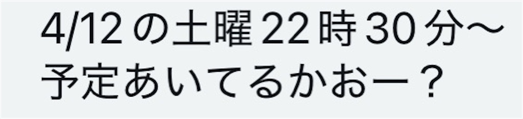 f:id:arinco39:20250410094546j:image