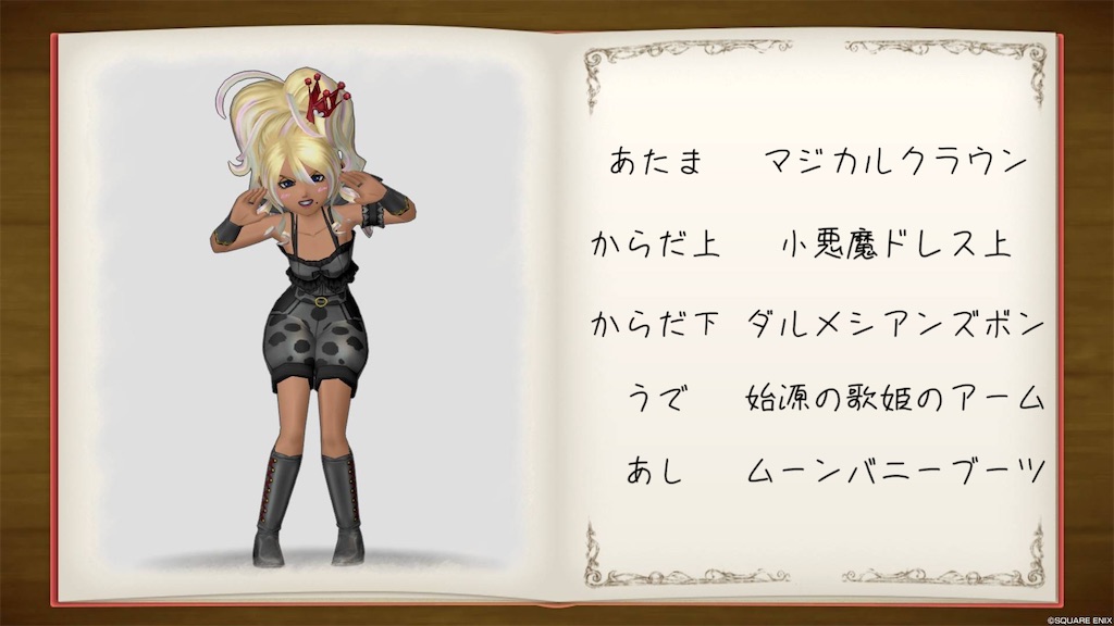 f:id:arinco39:20250410100031j:image