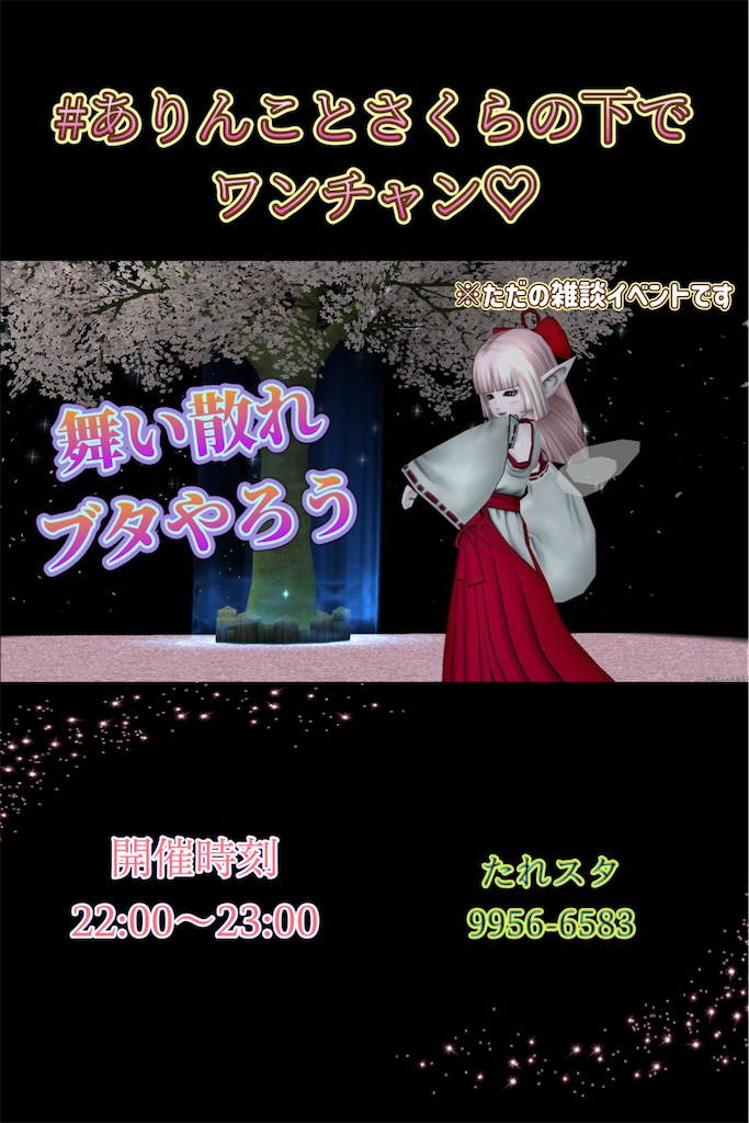 f:id:arinco39:20250515064717j:image