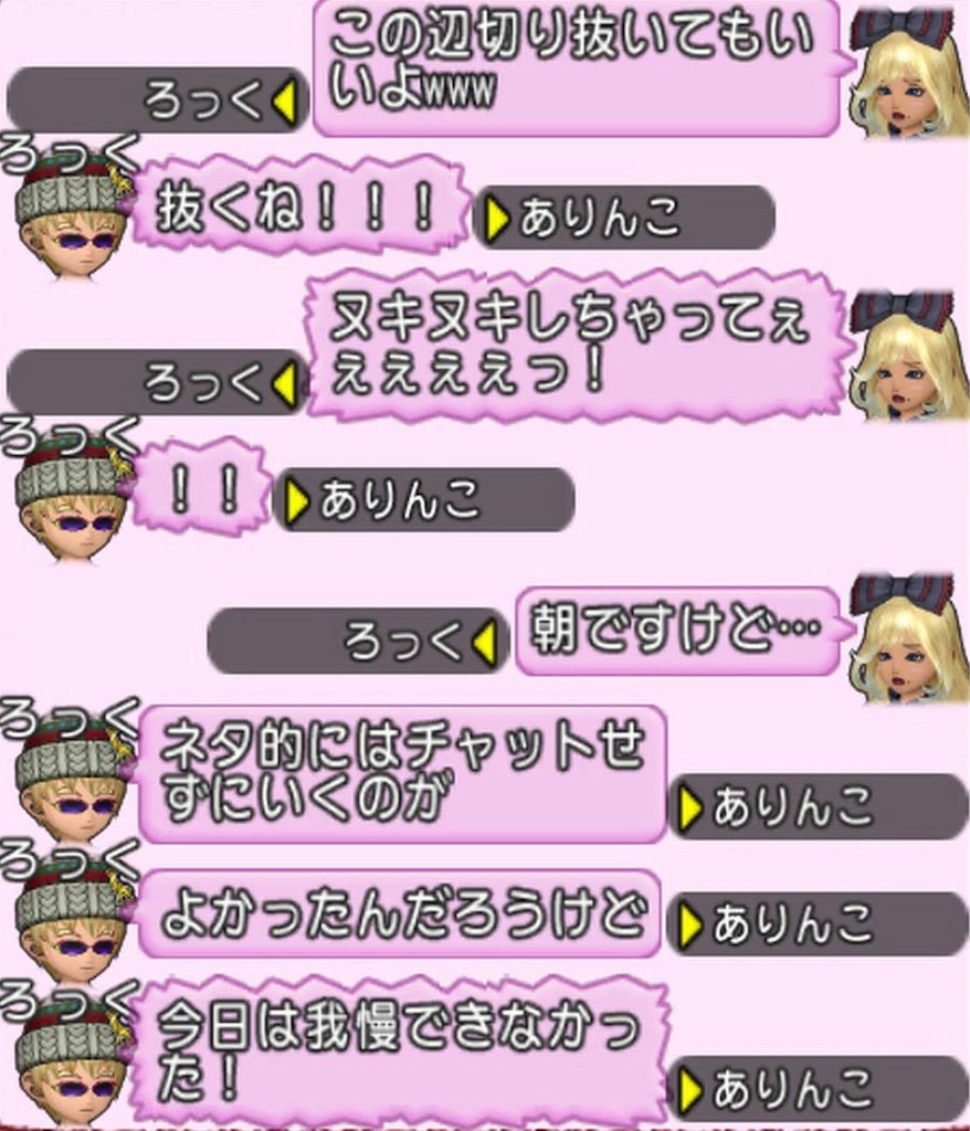 f:id:arinco39:20250603091853j:image