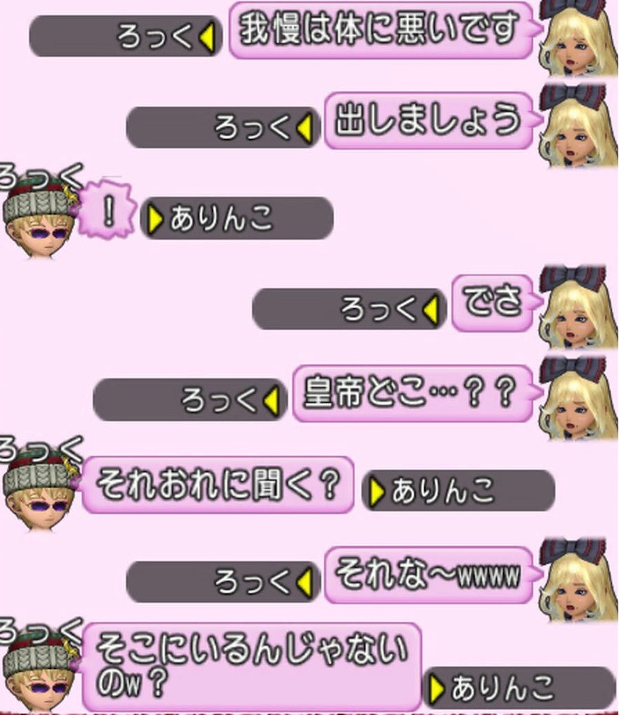 f:id:arinco39:20250603091856j:image